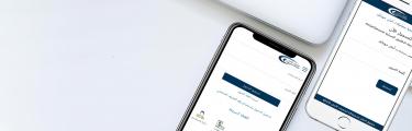 تطبيق أمان موبايل