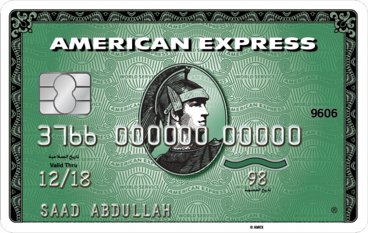 American Express Green standard credit and rewards card card, Aman Bank