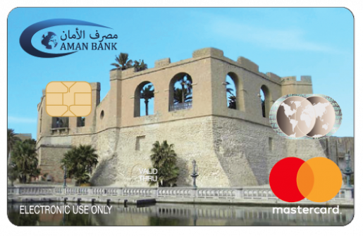 دمج او تجسيد معادلة الخس  Practical Mastercard Debit Cards | Aman Bank Libya