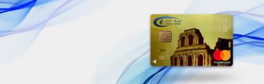 Mastercard Prestige Cards Aman Bank, Libya