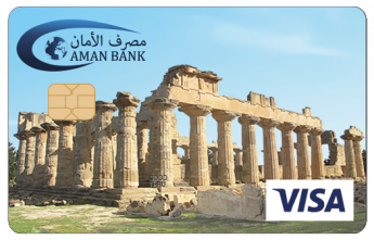 Aman Practical VISA card - Aman Bank, Libya